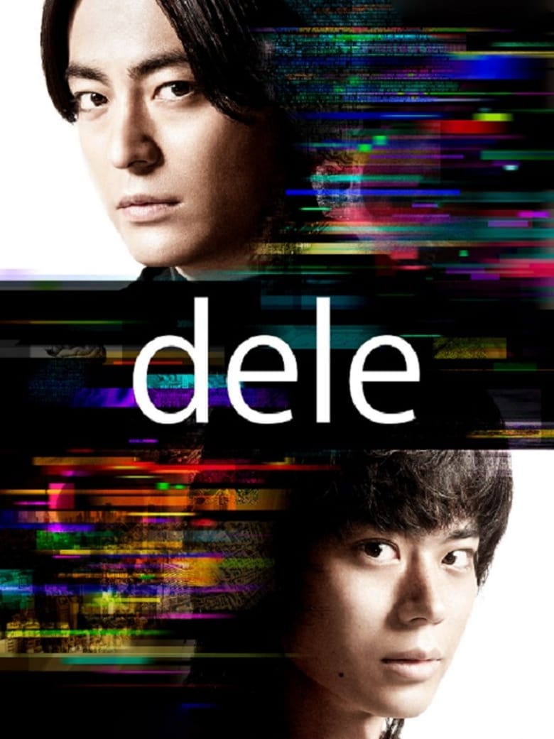dele: Season 1