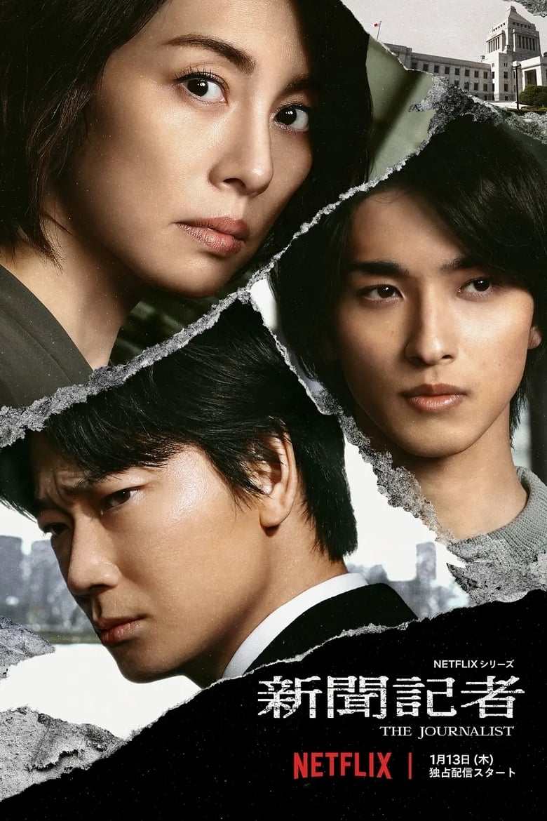The Journalist: Season 1