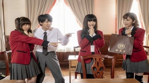 Kakegurui: 2×1