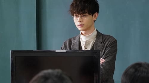 Mr. Hiiragi’s Homeroom: 1×7