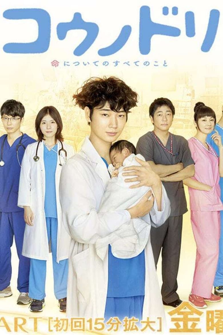 Dr.STOЯKS: Season 1