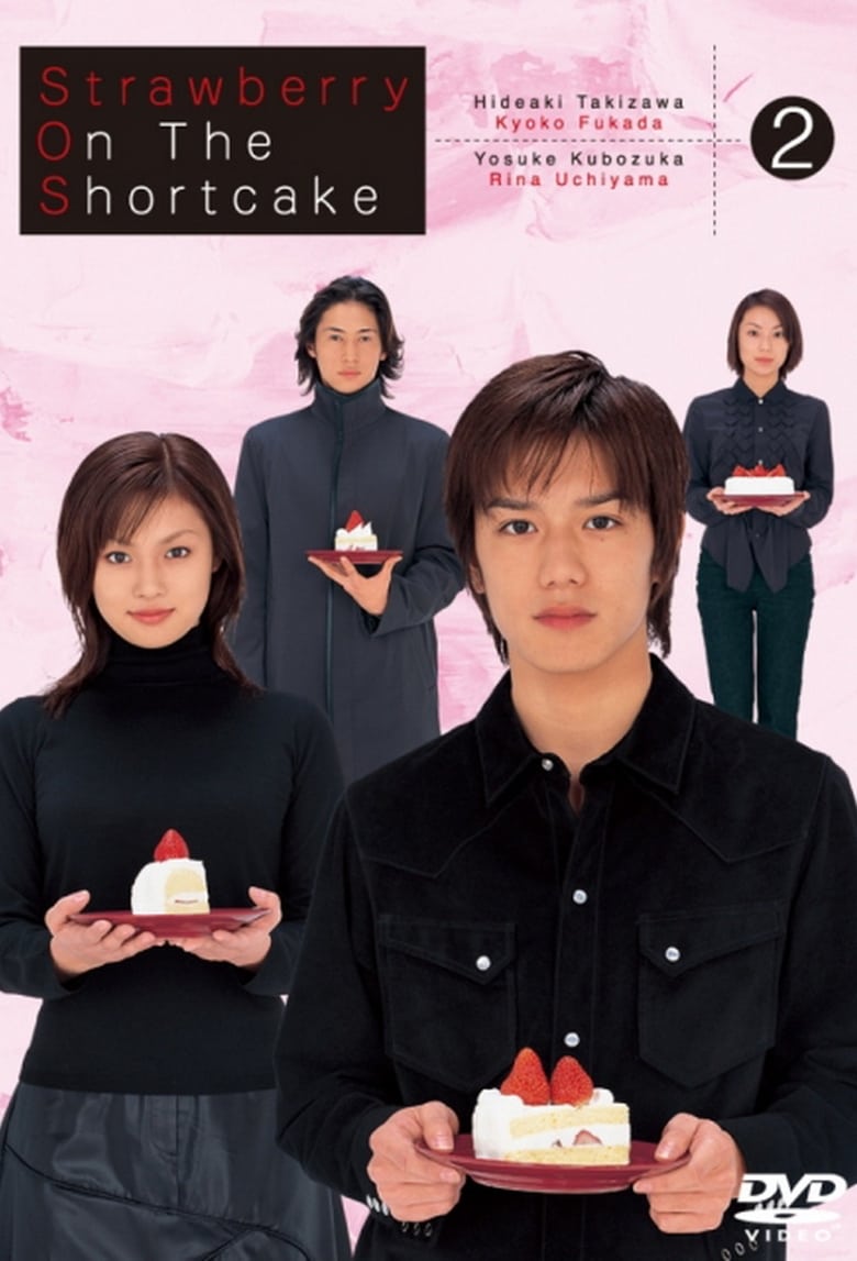 Strawberry on the Shortcake (2001) รหัสรักรสสตรอว์เบอร์รี่ ตอนที่ 1-10 จบ ซับไทย