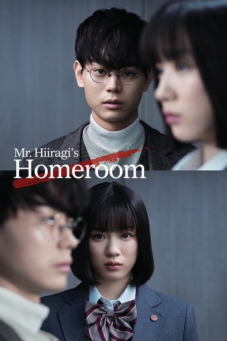 Mr. Hiiragi’s Homeroom (2019) 3 Nen A kumi ตอนที่ 1-10 จบ ซับไทย