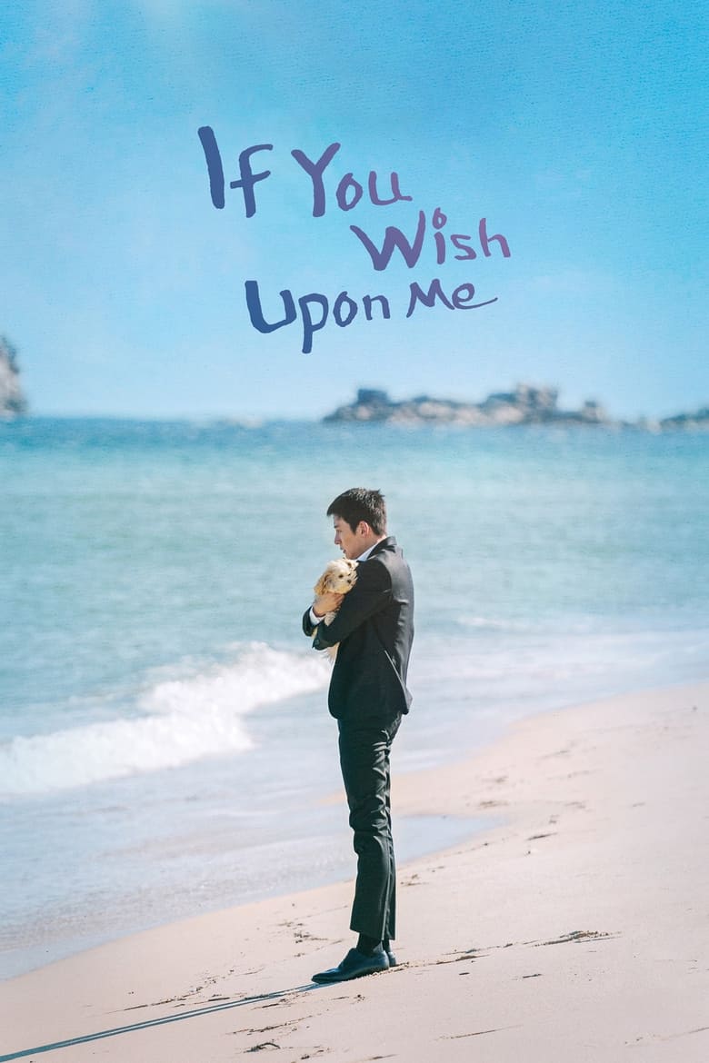 If You Wish Upon Me (2022) ตอนที่ 1-12 พากย์ไทย