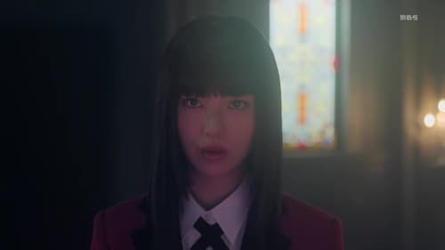 Kakegurui: 2×5