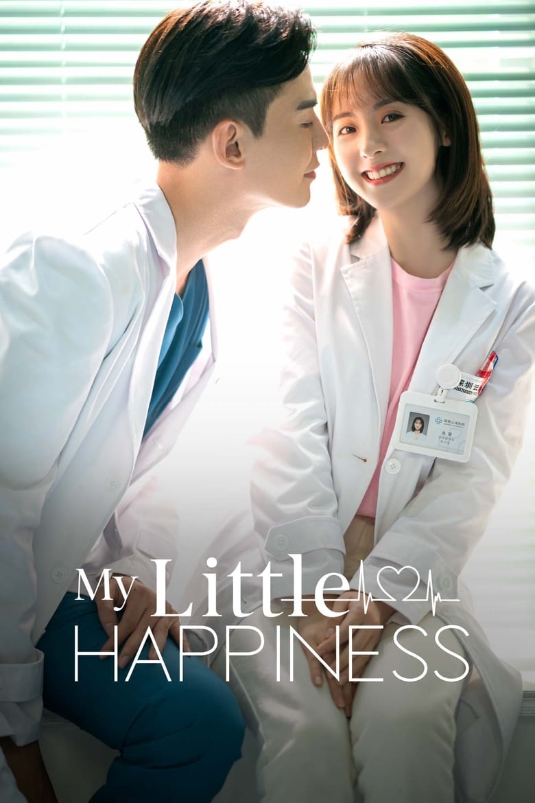My Little Happiness (2021) สุขเล็กๆ ที่เรียกว่าเธอ ตอนที่ 1-28 จบ พากย์ไทย