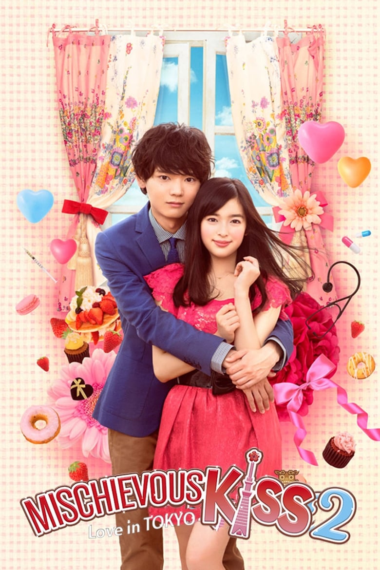 Mischievous Kiss: Love In Tokyo (2013) แกล้งจุ๊บให้รู้ว่ารักอินโตเกียว ปี 1 ตอนที่ 1-16 จบ พากย์ไทย