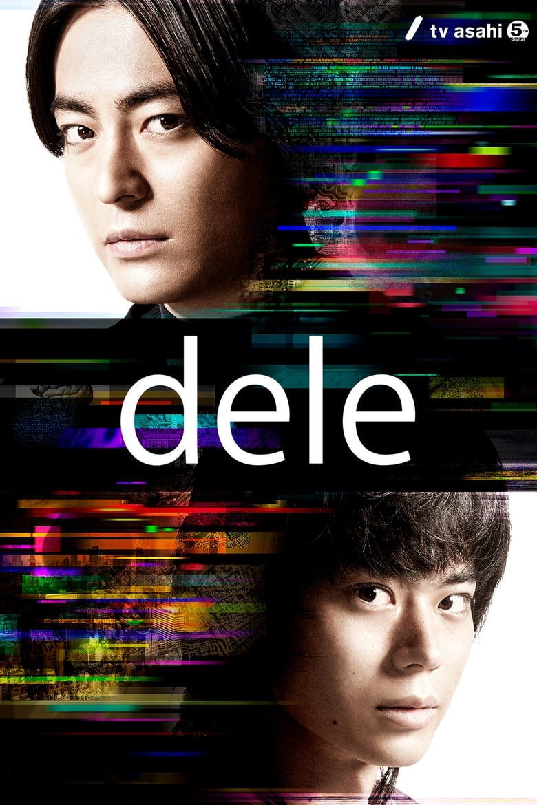 Dele (2018) ตอนที่ 1-8 จบ ซับไทย