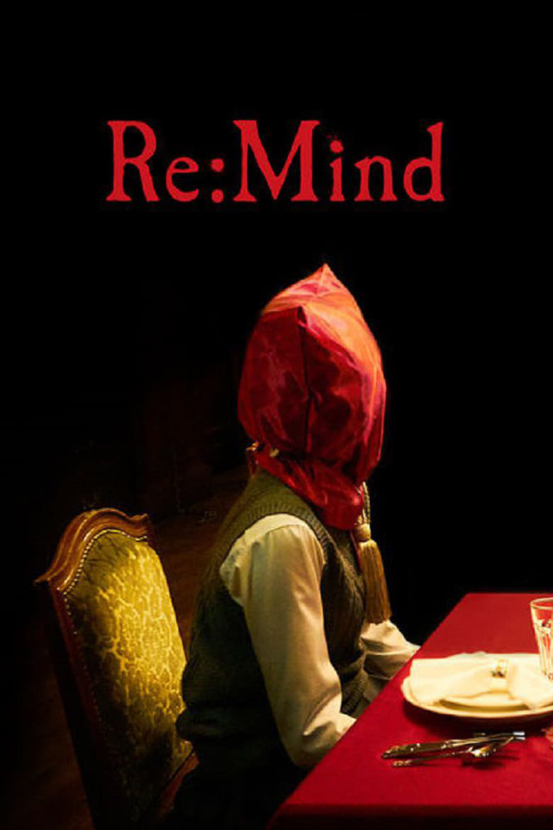 Re:Mind (2017) จิตพิศวง ตอนที่ 1-12 จบ ซับไทย