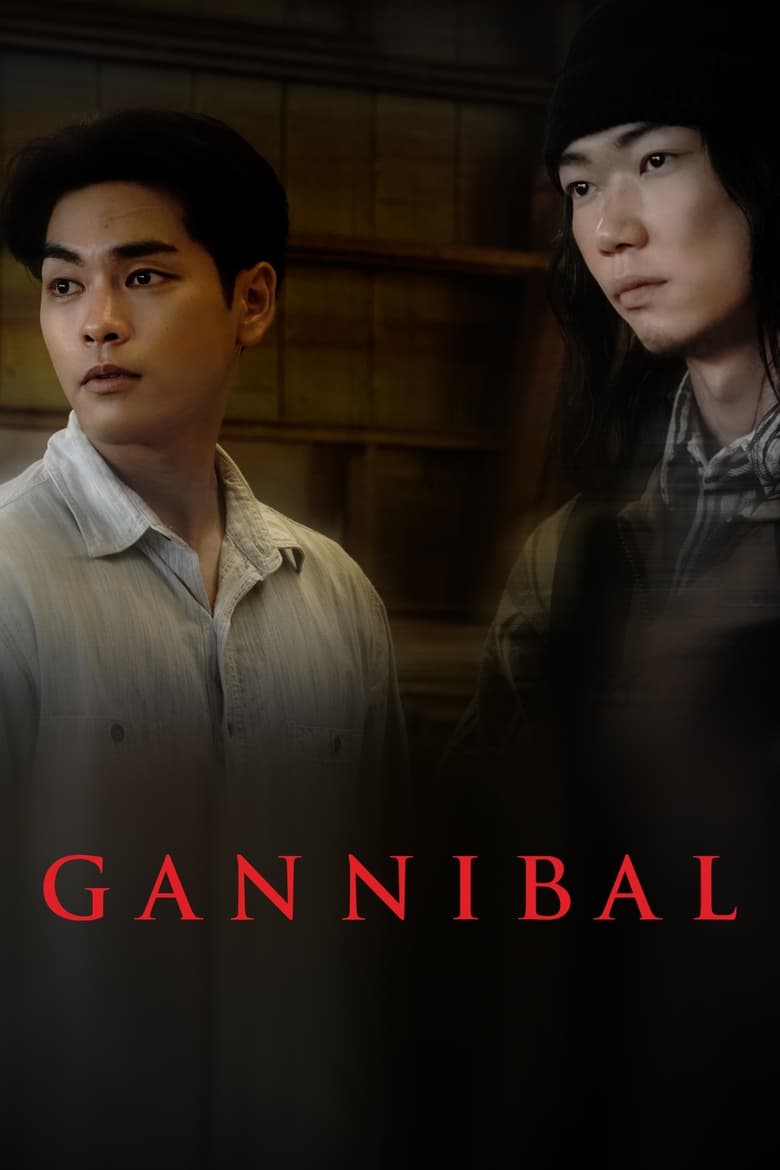 Gannibal (2022) ตอนที่ 1-7 จบ ซับไทย